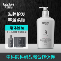 Rain clean conditioner for women Dry hydration Smooth nutrition Baking oil Repair perm damage supple improve frizz