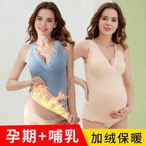 Pregnant women warm vest female plus velvet thickened autumn and winter pregnancy vest bottoming lactation feeding sling jacket