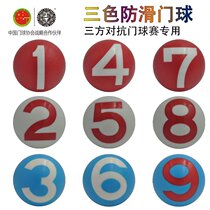 Longevity company Official Authorized Online Direct Marketing Shop Three-Color Anti-slip Door Ball Gate Ball Game Gate Ball
