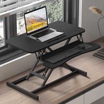 Standing computer lifting bracket notebook desktop display desktop heightening station with office bench folding