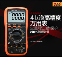 Four and a half digital VC9806A VC9807A VC980 (with true RMS function multimeter victory