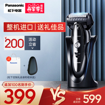  Panasonic razor mens electric rechargeable shaving knife reciprocating beard knife official flagship store razor st29