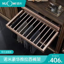 NUOMI Nomi cabinet inner trouser rack telescopic wardrobe west trouser rack cloakroom home damping wardrobe storage basket