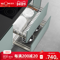 NUOMI Nomi cabinet pull basket double kitchen drawer type nano-coated dish basket damping seasoning pull basket