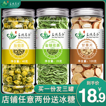 Chrysanthemum honeysuckle licorice combination Licorice chrysanthemum tea Honeysuckle chrysanthemum tea Honeysuckle licorice tea combination canned