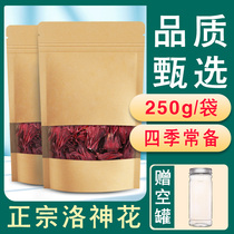 Luoshen Flower Tea Yunnan Whole Roselle Tea Rose Plus Dry Bulk 500g Fresh Luo Shen Flower Tea