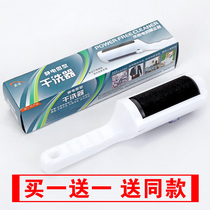 Hair brush clothes dust removal brush electrostatic hair removal reusable micro dry cleaner pet hair slime artifact