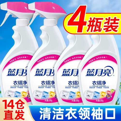 Одежда Blue Moon Cleanly Отвращение и обнаружение лидера желтой рубашки Портал Чистый Стюард Стюард Флагманский флагманский магазин