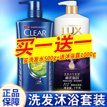  Qingyang shampoo shower gel set official brand anti-dandruff anti-itching and oil-control shampoo flagship store for men