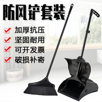 Household broom dustpan set combination commercial single windproof garbage shovel KFC soft wool broom sweeping bucket