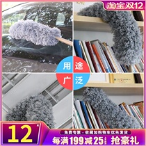 Chicken feather duster dust removal artifact household retractable car without losing hair bendable cleaning dust dust dust cleaning property cleaning