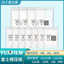 Pressure measuring film LLW Fuji pressure paper LW pressure sensitive paper 4LW Pressure Test double-piece LLLW pressure paper