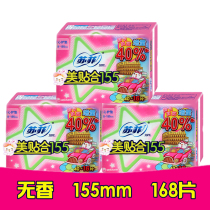 Sophie sanitary napkin fragrance-free pad fits 155 soft and skin-friendly 3 packs