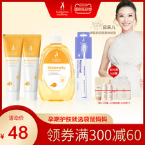 Kangaroo mother pregnant woman toothpaste moon toothbrush maternal month mouthwash set pregnant women oral care set