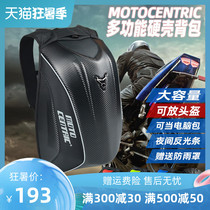 Motorcycle helmet backpack plus carbon fiber motorcycle shoulder bag Hard shell turtle bag rainproof knight head full helmet bag