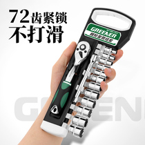 Ratchet Socket Wrench Set Universal Wrench Multifunctional External Hexagon Quick Wrench Casing Auto Repair Tool Set