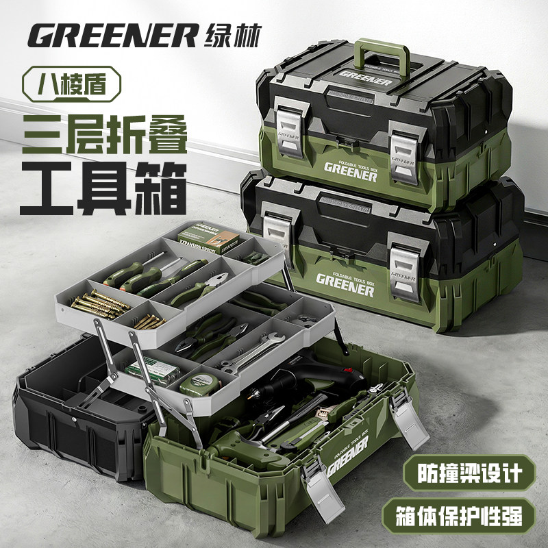 工具箱 绿联水电检修工具箱-绿联水电检修工具箱促销价格、绿联水电检修工具箱