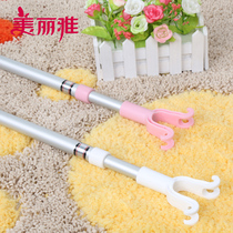 Beautiful and elegant clothes drying fork rod support clothes rod household clothes rack aluminum alloy double hook clothes fork indoor and outdoor telescopic clothes pick rod