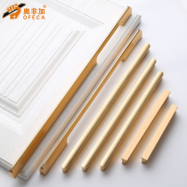 Wardrobe long handle 2021 New Golden Cabinet door handle light luxury modern simple cabinet handle drawer high-grade
