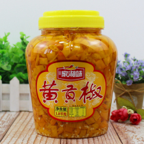 Home Xiang flavor Huanggong pepper 1 8kg * 1 bottle of yellow chopped pepper yellow pepper Hunan specialty home Xiangwei steamed fish head ingredients
