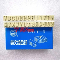 Gull sail Y-3 English letter combination carton seal free stitching A to Z 8mm high movable type manual combination printing