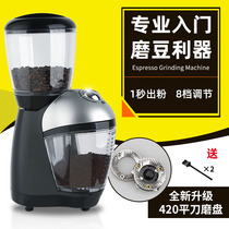 mitto professional Italian electric grinder Coffee grinder Flat knife grinder Disc grinder grinder