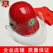 Forest Fire Helmet Fire Fighting Helmet ABS Built-in Mask Fire Fighting Helmet With Shawl Fire and Ash Helmet