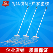 Forest 3 extinguishing tool steel wire ignition whip fire ignition stick fire mop tie sao ba fire hit torch