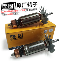 Rugged KD01 18 Original parts Quansheng 100 angle grinder rotor stator repair parts Kaiyang aluminum shell