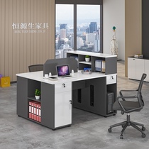 Staff Desk Chair Portfolio Brief About Modern Four-person Employee Computer Desk Subfinancial Double Station Office