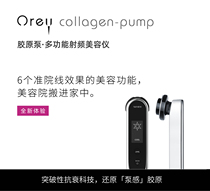 (Orey collagen pump)RF red and blue multi-function RF beauty instrument Cleaning and introducing instrument Facial anti-aging lifting