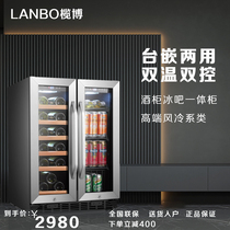 Lambo wine cabinet Constant temperature wine cabinet Household small ice bar Double door embedded refrigerated beverage cabinet Fresh cabinet