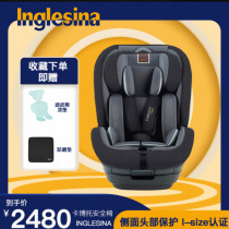 (new product debut) Ingilliancaboto safety seat 15 months -12 years old child car baby baby