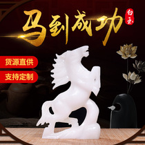 Natural white jade horse ornaments Afghan horse to the success of the first living room office decorations opening gifts