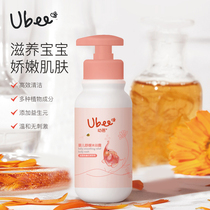 Baby baby soothing shower gel 230ml baby baby shower gel
