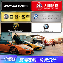 Custom decoration creative couple name abbreviation community access control recognition car Friends Club 4s shop Auto Trade car Bank Billboard