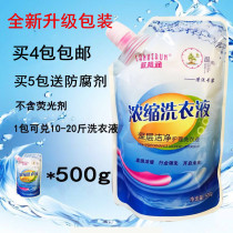 Concentrated laundry detergent masterbatch Laundry detergent masterbatch Core masterbatch Concentrated laundry detergent blue lavender pink