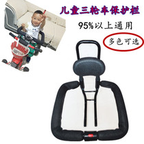 Childrens tricycle hand push bicycle baby stroller accessories seat safety guardrail fence fence General