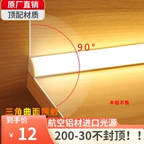 Slotted-free right angle display cabinet light wardrobe display cabinet wine cabinet shoe cabinet aluminum alloy LED Line light customization