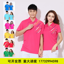Xia Jiamusi square dance aerobics sportswear female male middle-aged group clothing short-sleeved T-shirt group purchase walking clothing