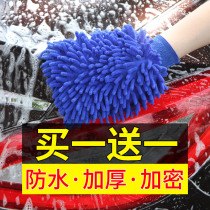 Suitable for car wash gloves without injury with painted face bear palm plush-coated coral suede frickless special thickened tool