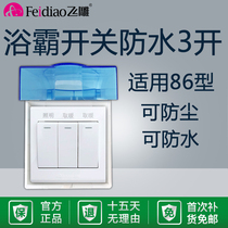 Flying Sculpture Bath Bully Three Open Waterproof Case Switch Toilet Bathroom Original Dress Versatile Single Control Triple Control Panel 86 Type