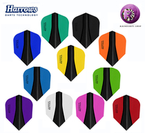 Simple three-piece Harrows) Harros Retina X series small square dart wing) Dart leaf) Dart tail