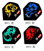 ONE80 brand Beast King series standard square dart feather) Dart wing) Dart tail