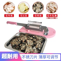 Slicing artifact Adjustable thickness Ejiao cake machine Household manual small Chinese herbal medicine Ejiao rice cake Nougat Western