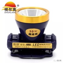 Sher Liang lithium battery headlight LED mini outdoor lighting household emergency headlight headlights