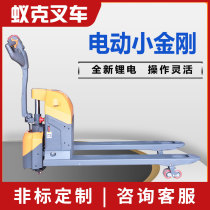Xilin small King Kong 1 5 tons full electric forklift electric hydraulic truck truck bulldoze forklift pallet loading and unloading truck