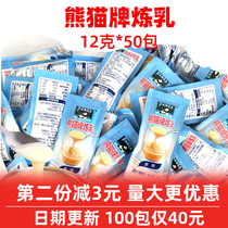 Panda Condensed Milk 12g*50 packs Brewed coffee Milk Tea Dessert Household condensed milk Independent small package sweet condensed milk