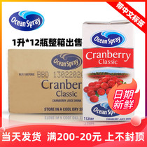 Ocean Spray euvre cranberry juice 1 liter full case casual bar bartender Red Plum juice juice drink