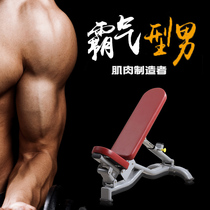 Safety flat push bench press Asuka weightlifting bed Dumbbell bench bench press Barbell bench press Professional gym Commercial